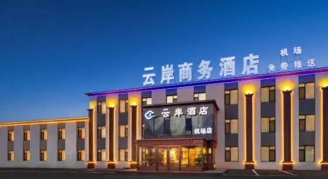 Yunan Business Hotel (Taoxian Airport Shenyang Conservatory of Music), Book Hotel Shenhe 