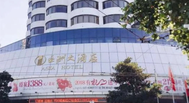 Wuhan Asia Hotel, Reservar Hotel Wuchang Wuhan