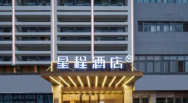 Starway Hotel (Ma'anshan Hunan Road, Golden Eagle Plaza), Prenota Hotel Maanshan Anhui