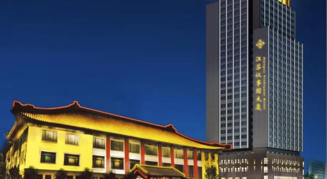 Полулюкс Yishiyuan Hotel