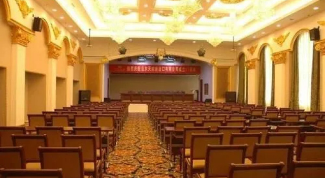 Tian Cheng Hotel - Rizhao