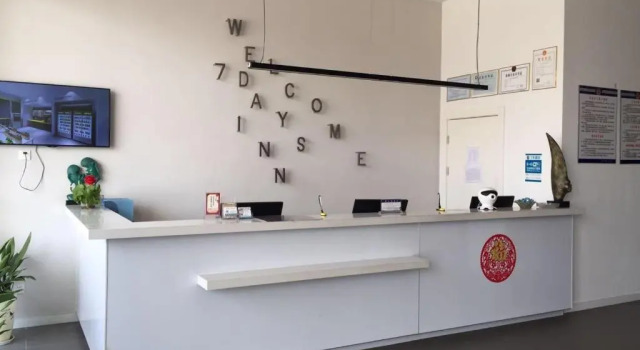 7Days Inn Yancheng Shanggang Transport Station Jinse Jiayuan Branch, Rezervovat Hotel Shanggang 