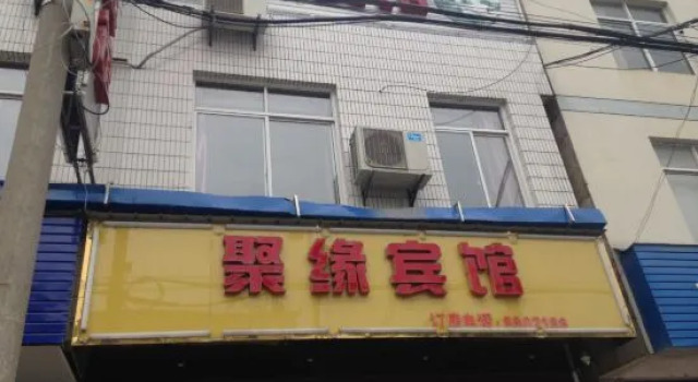 Juyuan Hostel, Rezerwuj Hostel Xuancheng Anhui