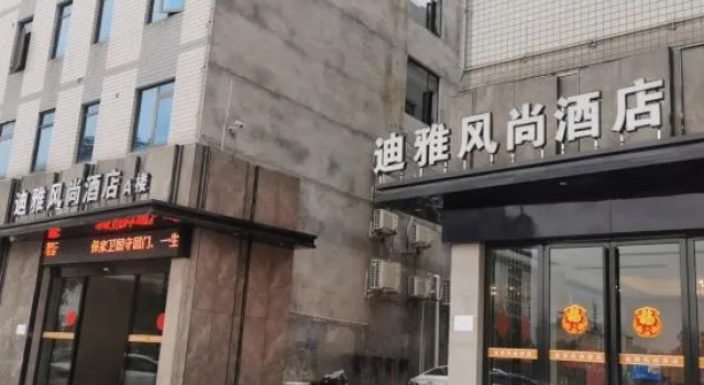 Dia Style Hotel, Rezerwuj Hotel Xiangxi Hunan
