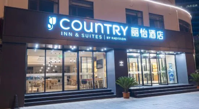 Country Inn Hotel (MSD Chow Tai Fook Financial Center Store,Tianjin Binhai Development Zone)