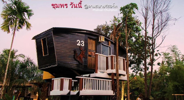 Номер Superior Tamsabai Resort Chumphon