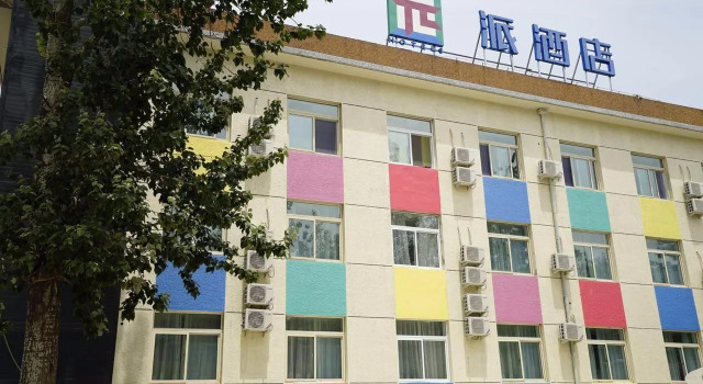 Pai Hotel Beijing Tongzhou Renmin University Branch, Book Hotel Hoteller i Beijing Province med parkering, Parkering