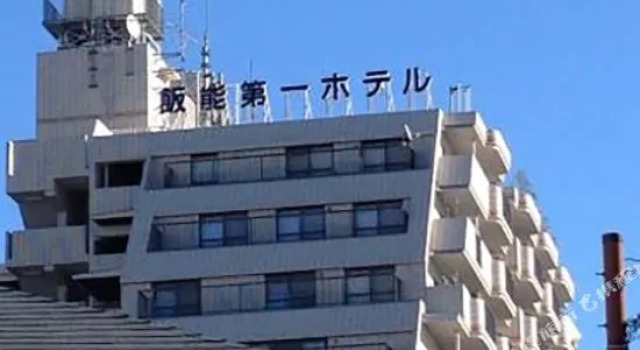 Hanno Dai-Ichi Hotel, Buchen Sie Hotel Hotels & Unterkünfte in Hanno, Hotel