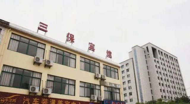 Xuancheng Sanbao Express Hotel, Rezerwuj Hotel Xuancheng Anhui