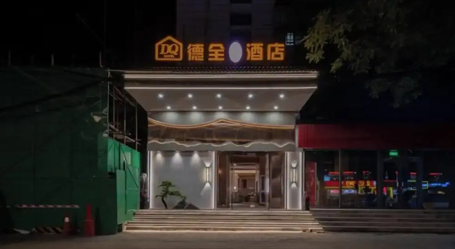 National Music Hotel, Забронировать Отель Чаоян Пекин