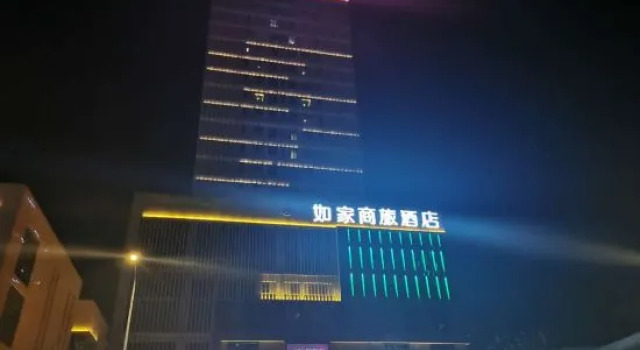 Homeinn Selected Hotel (Yinchuan High-Speed Railway Station Xinhua Union Plaza), Prenota Hotel Hotel 3 stelle a Ningxia, 3*