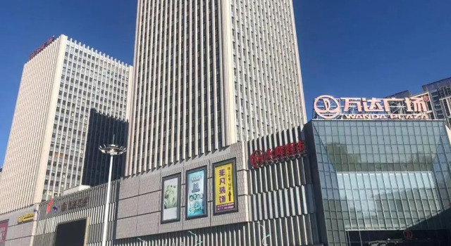 7 Days Premium· Daqing City Government Wanda Plaza, Varaa Hotelli Daqing Heilongjiang