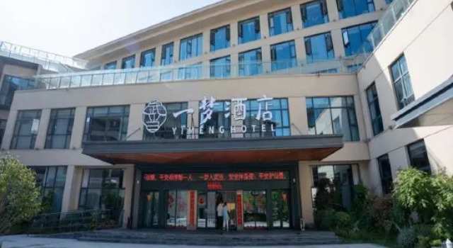 Dream Hotel, Prenota Hotel Shiyan Hubei