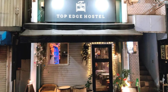 Кровать в общем номере TOP EDGE HOSTEL Koenji