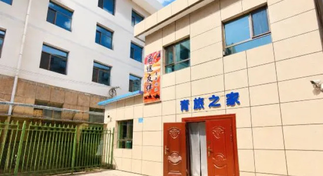 Xitu Youban Hostel (Bell Tower Area), Buchen Sie Hostel Hostels in Zhangye, Hostel