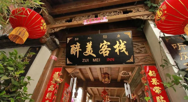 Revel in Lijiang Inn, Забронировать Отель Лицзян Юньнань, рядом с Улица Сквер-стрит Древнего города Даянь