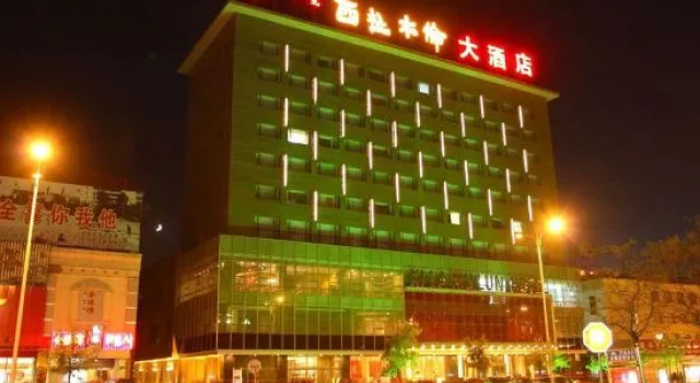 Xi La Mu Lun Hotel, Book Hotel Hotels in Inner Mongolia with Parking, Parking
