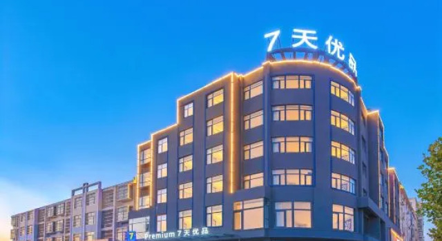 7 Days Premium· Xinxiang Huojia Zhongshan Road Hotel, Rezervovat Hotel Xinxiang Henan