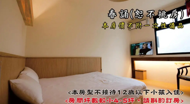 Номер Standard Tingtau Villa