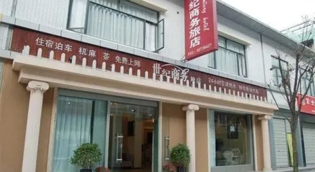 Shiji Business Hotel, Boek Hotel Hotels in Chengdu met parkeren, Parkeren