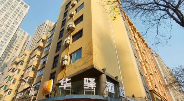 Huayi Hotel (Dalian Harbour Plaza Metro Station), Reserva ahora Hotel Dalian 