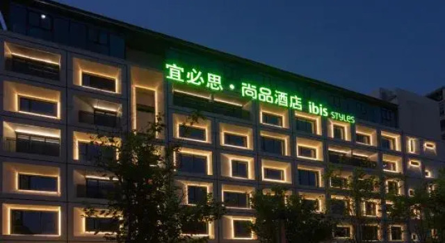 Ibis Styles Hotel (Huizhou Huiyang People's Park), Rezervasyon Otel Guangdong otoparklı oteller, Otopark