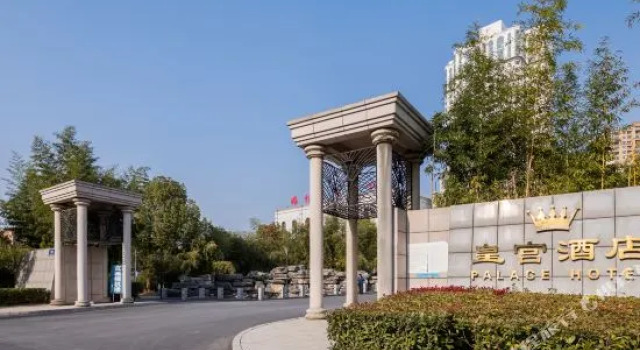 Palace Hotel, Rezerwuj Hotel Xuancheng Anhui