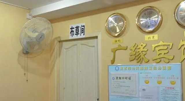 Guangyuan Hotel, Prenota Hotel Hotel a Hubei con parcheggio, Parcheggio
