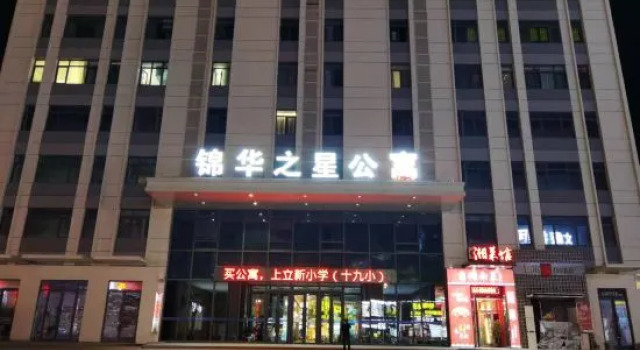 JoJo Apartment, Prenota Appartamento Appartamenti a Heilongjiang, Appartamento