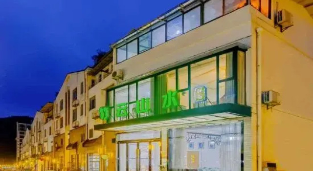 Zhuyun Shanshui Hostel, Забронировать Хостел Хостелы Хуаншань, Хостел