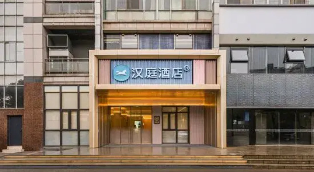 HanTing Hotel (Wuxi Yuantouzhu Scenic Area), Prenota Hotel Hotel a Jiangsu con parcheggio, Parcheggio