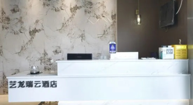 Elong R.YUN Hotel (Hefei Wulimiao Subway Station)