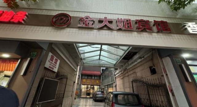 Jin Dajie Hotel (Shanghai Renji Hospital East Branch Tangqiao Subway Station), Varaa Hotelli Shanghai Shanghai