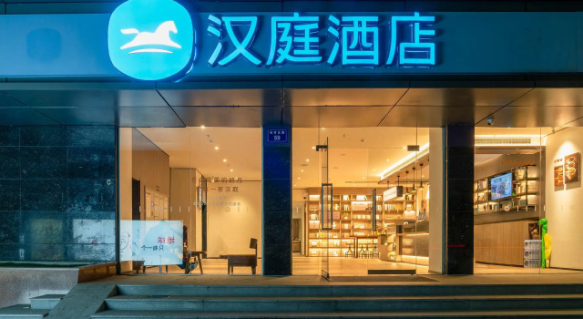 Hanting Hotel Nanchang Tengwangge, Rezerwuj Hotel Nanchang Jiangxi