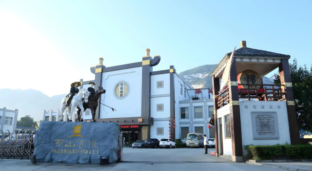 Muyushi Art Hotel (Huashan District Branch), Buchen Sie Hotel Huayin Shaanxi