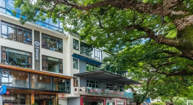Floral Hotel·Xincheng Hotel in Wuyi Mountain Hotel, Book Hotel Nanping Fujian