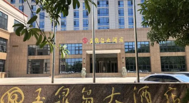 Yuquan Island Hotel, Rezerwuj Hotel Jiangxiang Jiangxi