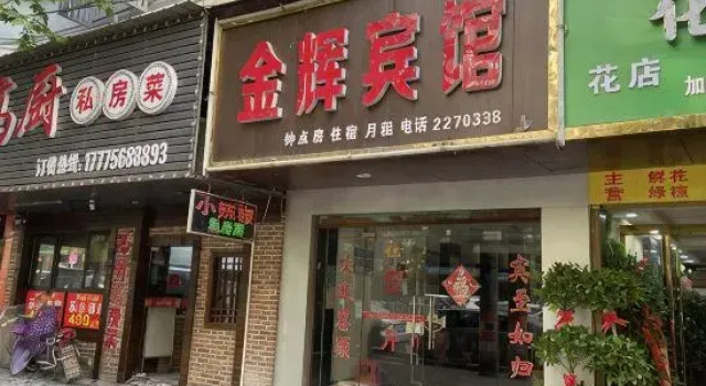 Jinhui Hotel, Shaoyang, Book Hotel Hotels in Shaoyang County with Parking, Parking