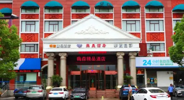 Hi Sen Boutique Hotel (Shanghai Huangxing Road), Varaa Boutique-hotelli Yangpu 