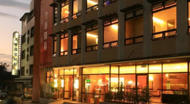 CHIN -YA Hot Spring Hotel