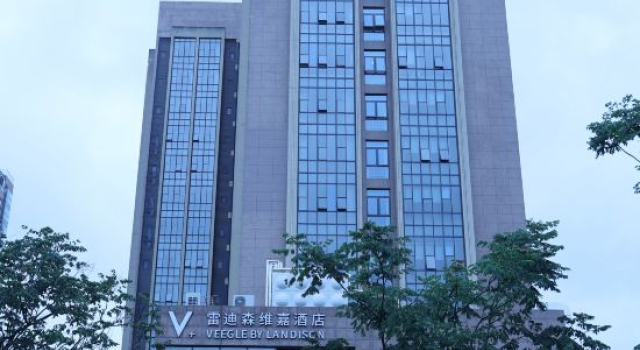 Veegle By Landison Ningbo, Book Hotel Ningbo Zhejiang