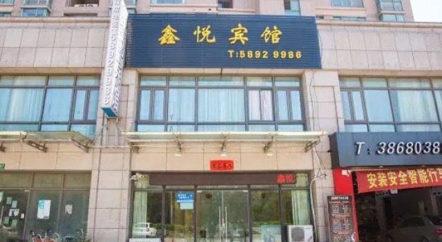 Xinyue Hostel, Varaa Hostelli Shanghai Shanghai