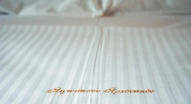 Номер Standard Aeginitikon Arhontikon