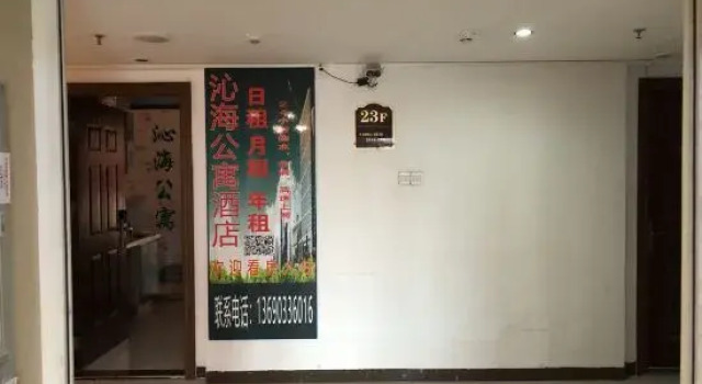 Qinhai Boutique Apartment, Rezervasyon Daire Guangdong ucuz oteller