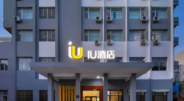 IU Hotel (Jinzhong Yuci No.5 Middle School)