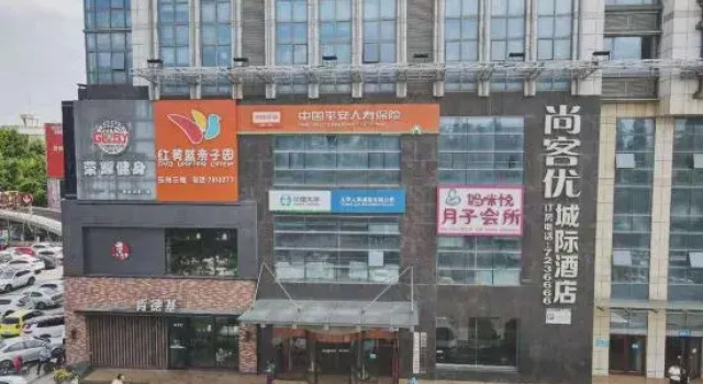 Thank You Intercity Hotel (Junan Leshang Building), Rezervovat Hotel Junan Shandong