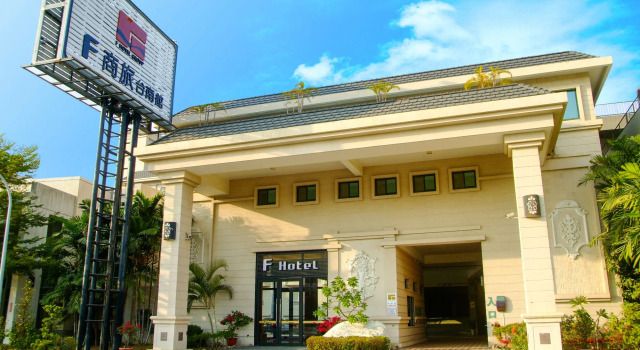 F Hotel Tainan, Prenota Hotel Hotel a Tainan Area con piscina, Piscina