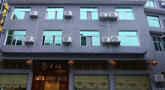 Dream Inn Furong Town, Rezerwuj Hotel Xiangxi Hunan