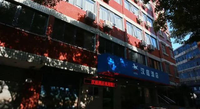 Hanting Express Xiamen Airport Branch Hotel, Book Hotel Huli 