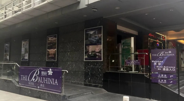 The Bauhinia Hotel, Boek Hotel Hotels in Guangdong met parkeren, Parkeren